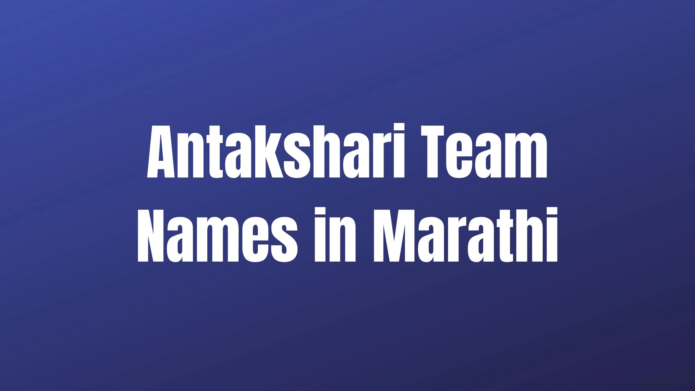 Antakshari Team Names in Marathi