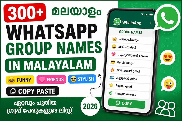 WhatsApp Group Names in Malayalam